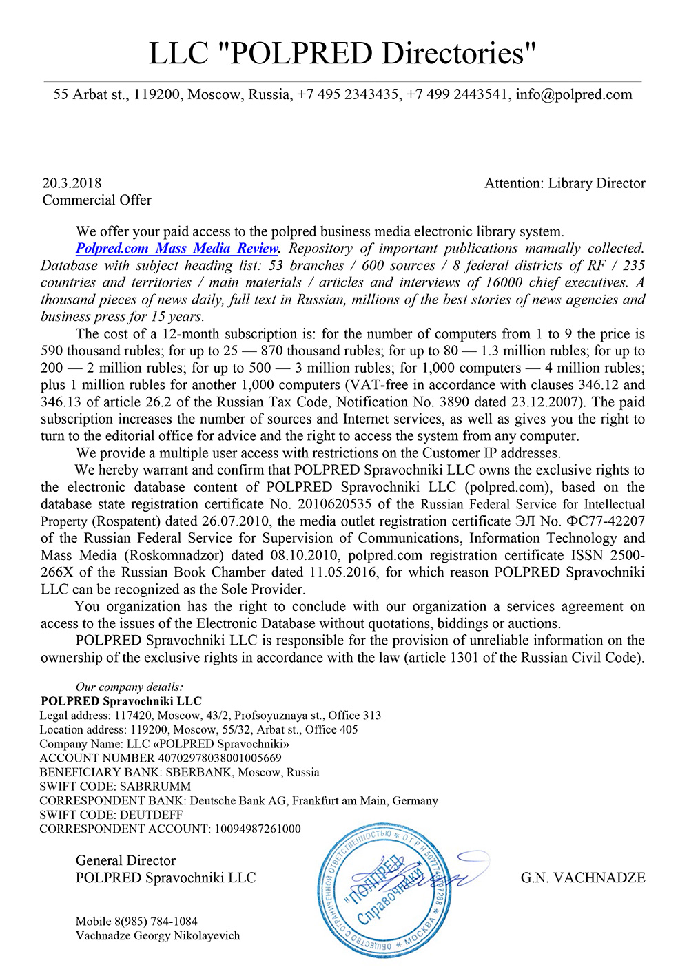 Click to download our Commercial Proposal